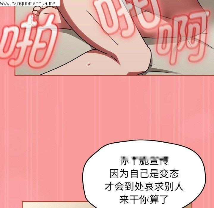 韩国漫画热情拳击馆韩漫_热情拳击馆-第17话在线免费阅读-韩国漫画-第152张图片