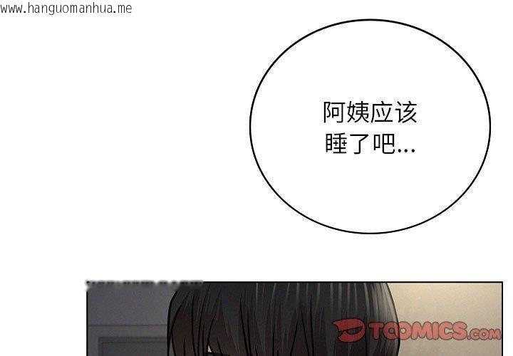 韩国漫画屋檐下的光/当我们住在一起韩漫_屋檐下的光/当我们住在一起-第69话在线免费阅读-韩国漫画-第3张图片
