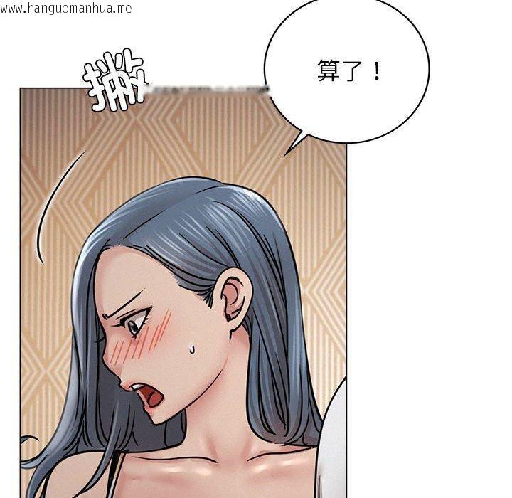 韩国漫画屋檐下的光/当我们住在一起韩漫_屋檐下的光/当我们住在一起-第69话在线免费阅读-韩国漫画-第44张图片