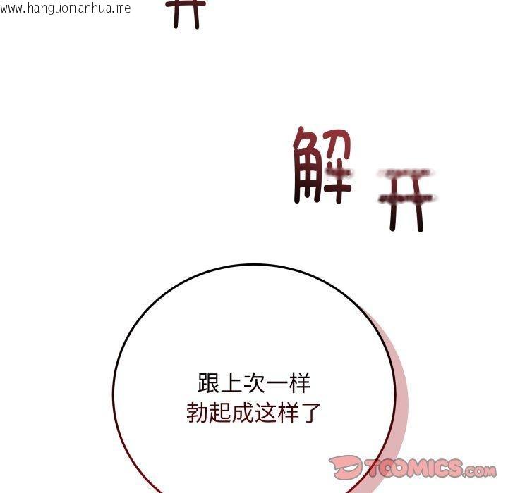 韩国漫画最后的冲刺韩漫_最后的冲刺-第6话在线免费阅读-韩国漫画-第148张图片