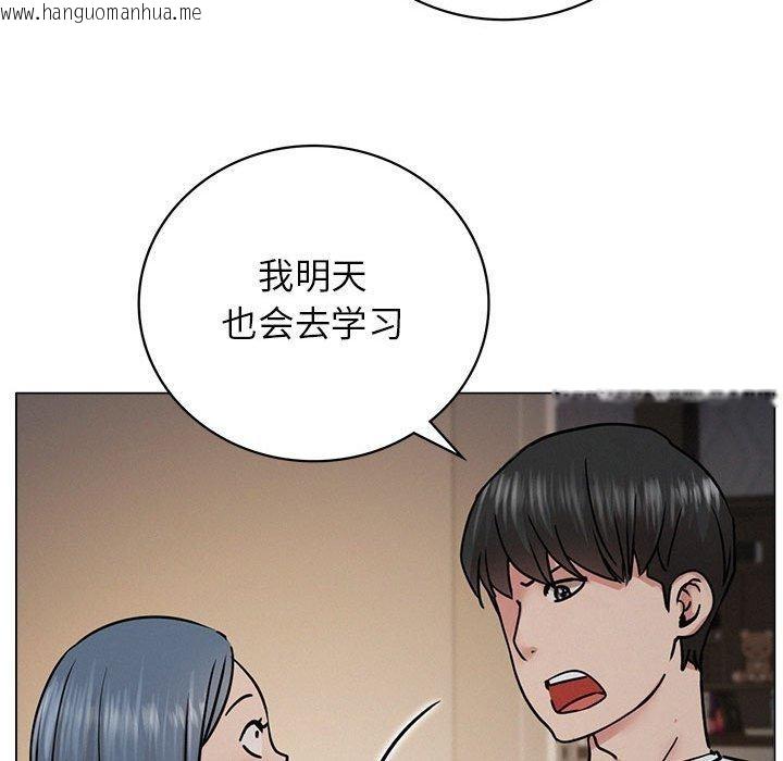 韩国漫画屋檐下的光/当我们住在一起韩漫_屋檐下的光/当我们住在一起-第69话在线免费阅读-韩国漫画-第42张图片