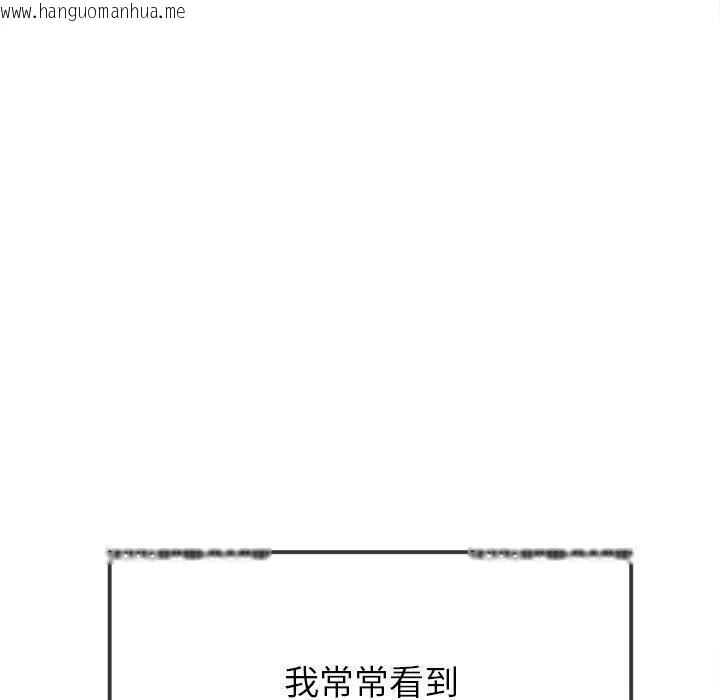 韩国漫画恶女勾勾缠/难缠小恶女韩漫_恶女勾勾缠/难缠小恶女-第248话在线免费阅读-韩国漫画-第130张图片