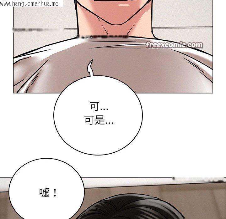 韩国漫画屋檐下的光/当我们住在一起韩漫_屋檐下的光/当我们住在一起-第69话在线免费阅读-韩国漫画-第96张图片