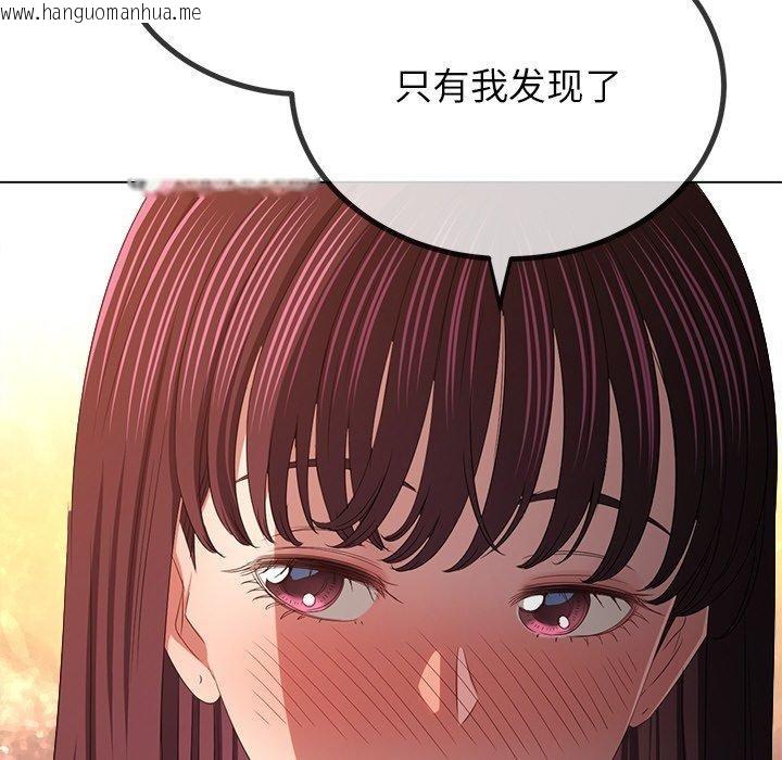 韩国漫画恶女勾勾缠/难缠小恶女韩漫_恶女勾勾缠/难缠小恶女-第248话在线免费阅读-韩国漫画-第76张图片