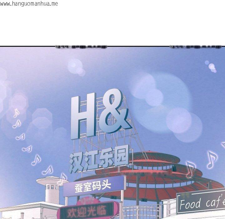 韩国漫画重生之长枪无敌韩漫_重生之长枪无敌-第50话在线免费阅读-韩国漫画-第66张图片