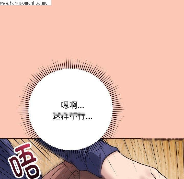 韩国漫画最后的冲刺韩漫_最后的冲刺-第6话在线免费阅读-韩国漫画-第194张图片