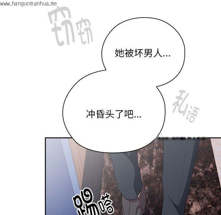 韩国漫画大企业里的小秘密/在大企业当废柴韩漫_大企业里的小秘密/在大企业当废柴-第31话在线免费阅读-韩国漫画-第20张图片