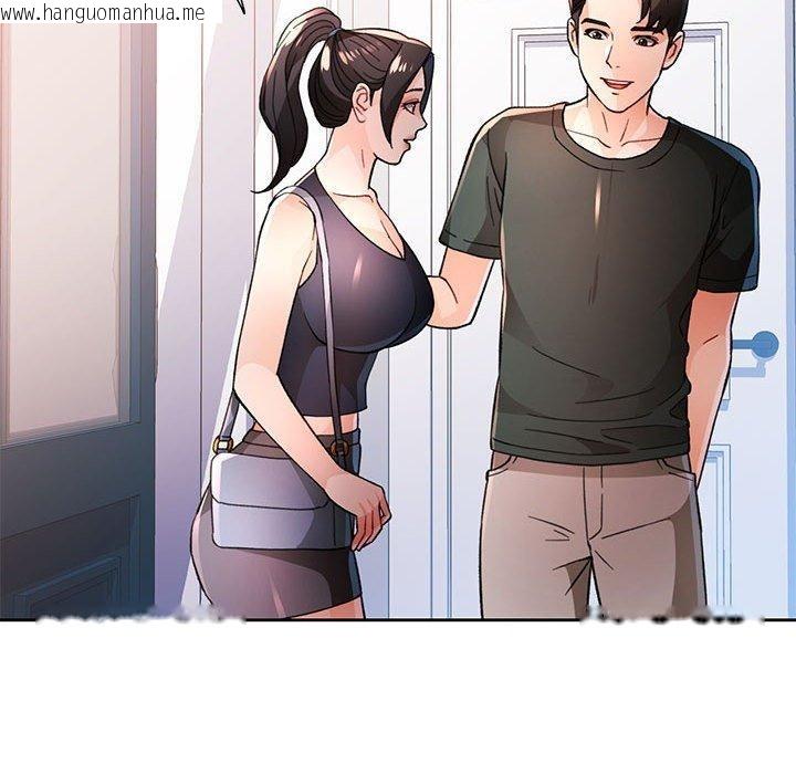 韩国漫画脱轨关系韩漫_脱轨关系-第48话在线免费阅读-韩国漫画-第89张图片