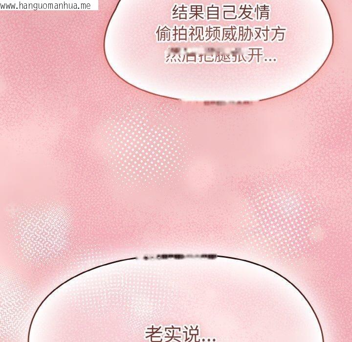 韩国漫画热情拳击馆韩漫_热情拳击馆-第17话在线免费阅读-韩国漫画-第113张图片