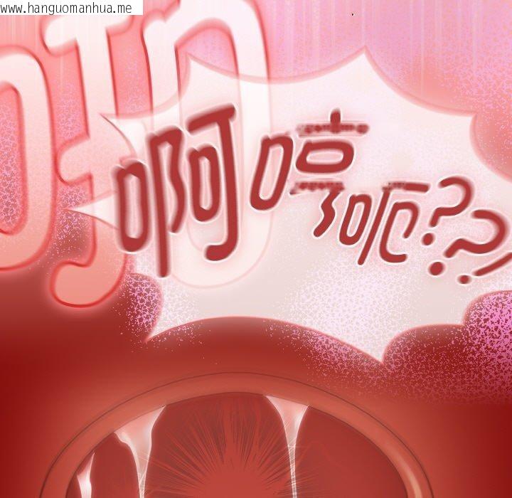 韩国漫画热情拳击馆韩漫_热情拳击馆-第17话在线免费阅读-韩国漫画-第119张图片