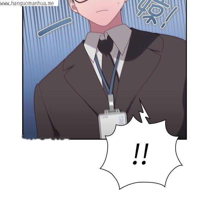 韩国漫画大企业里的小秘密/在大企业当废柴韩漫_大企业里的小秘密/在大企业当废柴-第31话在线免费阅读-韩国漫画-第82张图片
