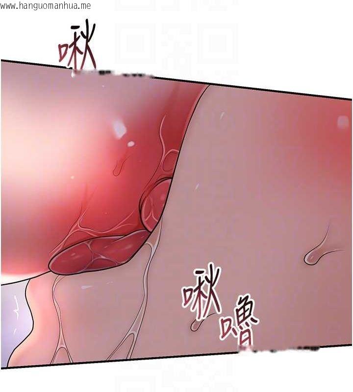 韩国漫画花容湿色:取花点韩漫_花容湿色:取花点-第47话-无法抗拒的提议在线免费阅读-韩国漫画-第84张图片