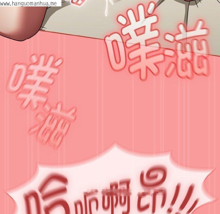 韩国漫画热情拳击馆韩漫_热情拳击馆-第17话在线免费阅读-韩国漫画-第142张图片
