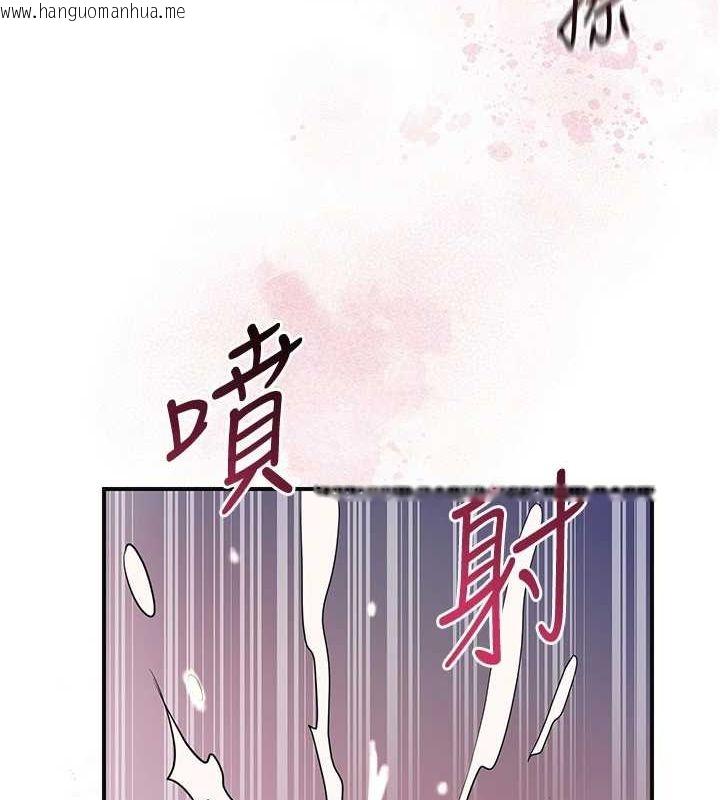 韩国漫画花容湿色:取花点韩漫_花容湿色:取花点-第47话-无法抗拒的提议在线免费阅读-韩国漫画-第108张图片
