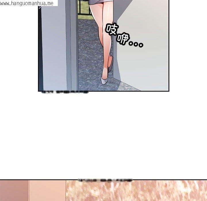 韩国漫画脱轨关系韩漫_脱轨关系-第48话在线免费阅读-韩国漫画-第6张图片