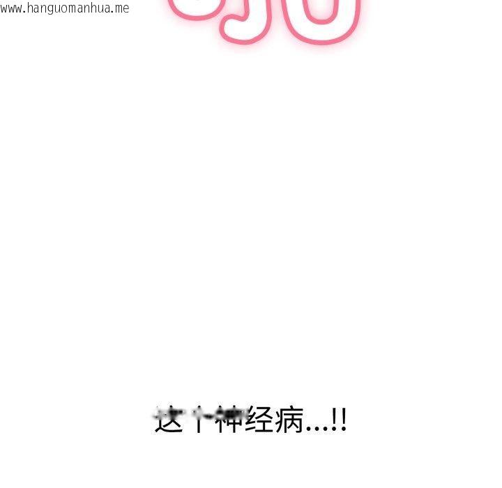 韩国漫画再爱我一次韩漫_再爱我一次-第13话在线免费阅读-韩国漫画-第126张图片