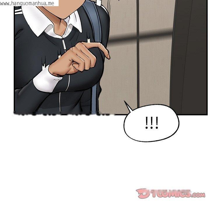 韩国漫画催眠手机韩漫_催眠手机-第14话在线免费阅读-韩国漫画-第12张图片
