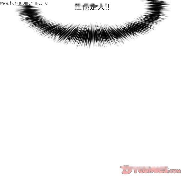 韩国漫画催眠手机韩漫_催眠手机-第14话在线免费阅读-韩国漫画-第138张图片