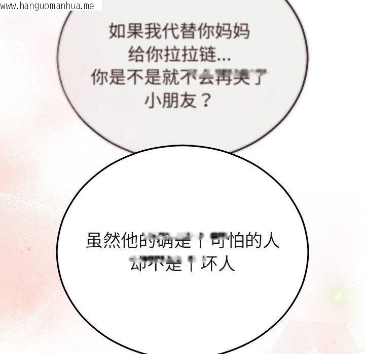 韩国漫画婚姻束缚韩漫_婚姻束缚-第27话在线免费阅读-韩国漫画-第163张图片