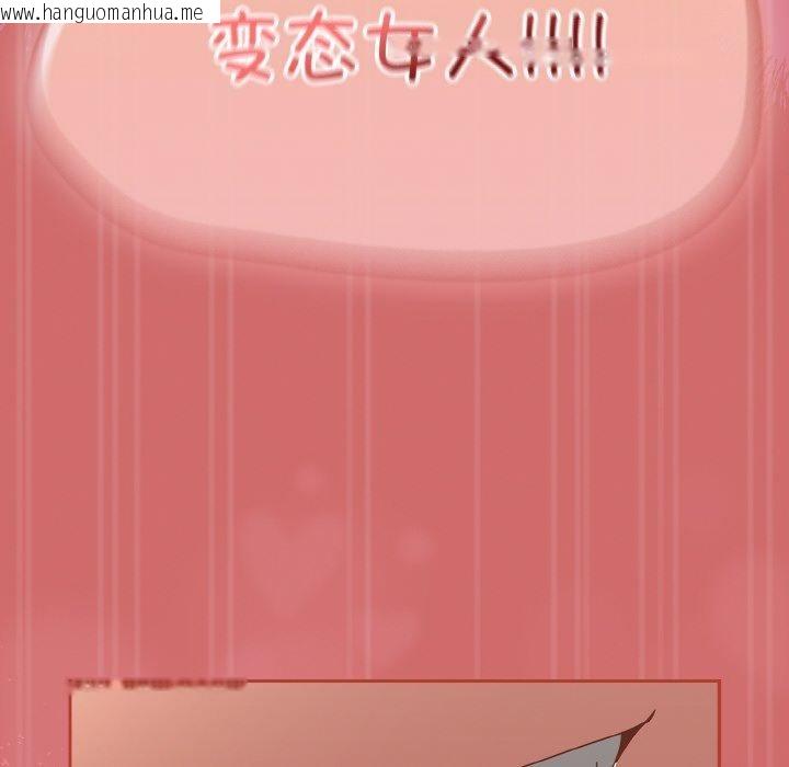 韩国漫画热情拳击馆韩漫_热情拳击馆-第17话在线免费阅读-韩国漫画-第174张图片
