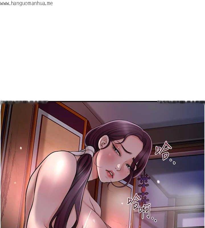 韩国漫画花容湿色:取花点韩漫_花容湿色:取花点-第47话-无法抗拒的提议在线免费阅读-韩国漫画-第5张图片
