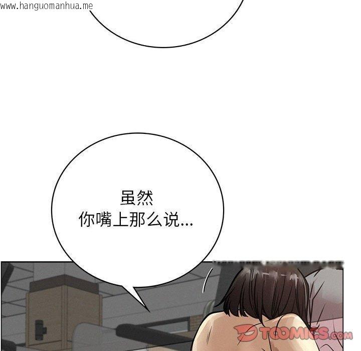 韩国漫画屋檐下的光/当我们住在一起韩漫_屋檐下的光/当我们住在一起-第69话在线免费阅读-韩国漫画-第105张图片