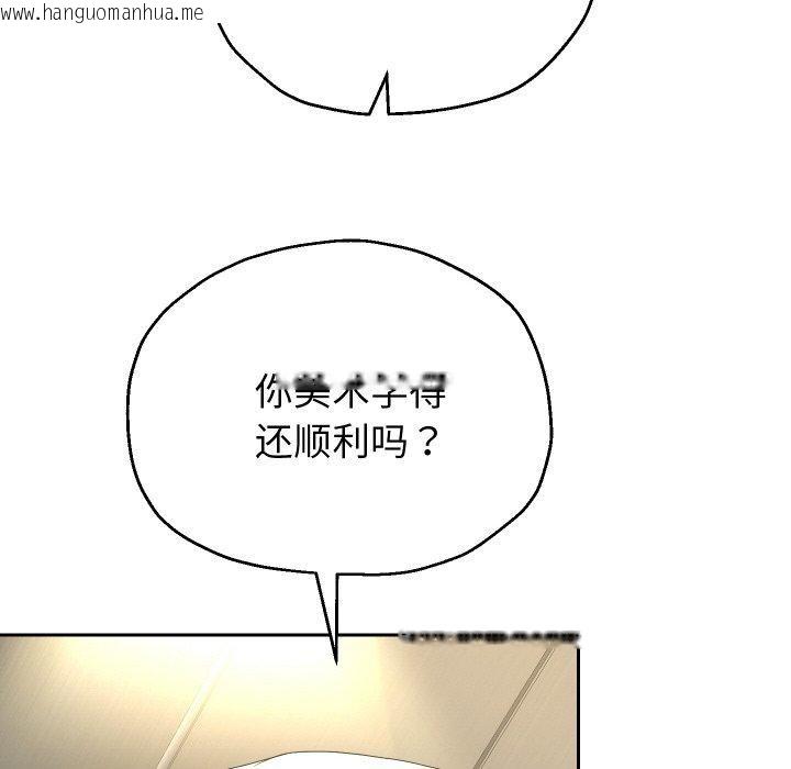 韩国漫画重生之长枪无敌韩漫_重生之长枪无敌-第50话在线免费阅读-韩国漫画-第34张图片