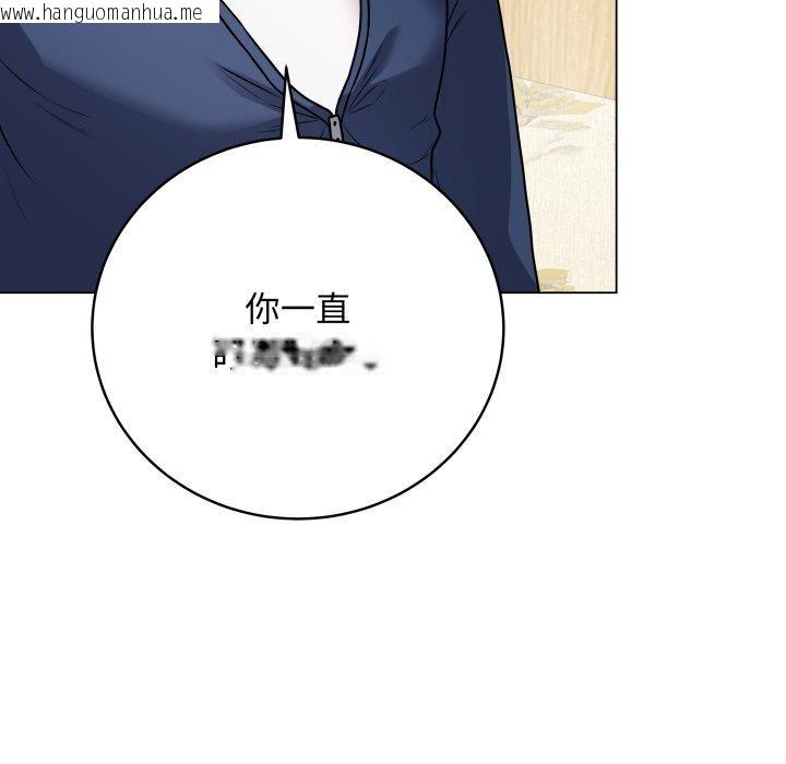 韩国漫画最后的冲刺韩漫_最后的冲刺-第6话在线免费阅读-韩国漫画-第166张图片