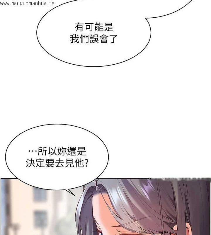 韩国漫画老师的亲密指导韩漫_老师的亲密指导-第43话-滚烫的金色诱惑在线免费阅读-韩国漫画-第35张图片