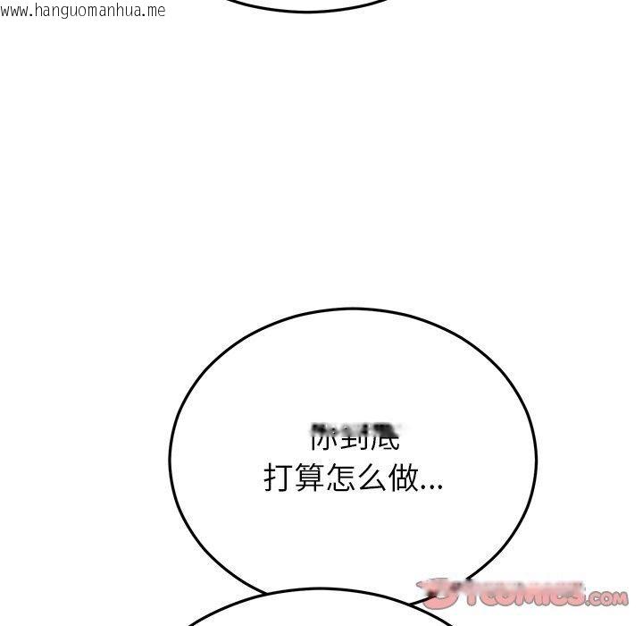 韩国漫画婚姻束缚韩漫_婚姻束缚-第27话在线免费阅读-韩国漫画-第172张图片