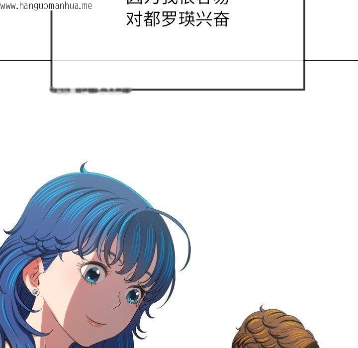 韩国漫画恶女勾勾缠/难缠小恶女韩漫_恶女勾勾缠/难缠小恶女-第248话在线免费阅读-韩国漫画-第154张图片