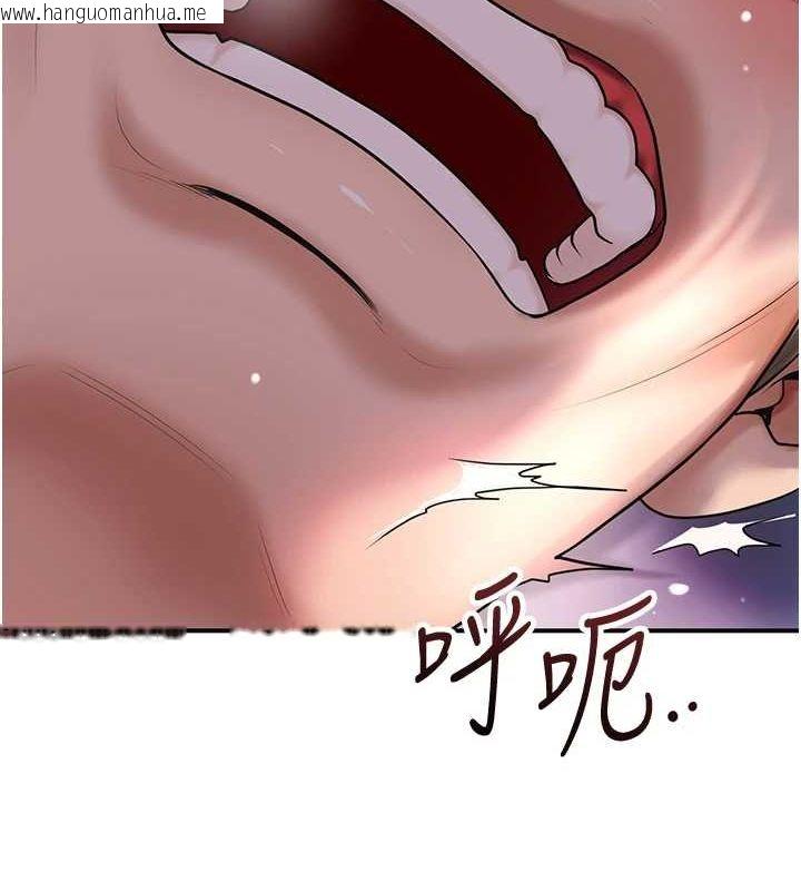 韩国漫画花容湿色:取花点韩漫_花容湿色:取花点-第47话-无法抗拒的提议在线免费阅读-韩国漫画-第12张图片