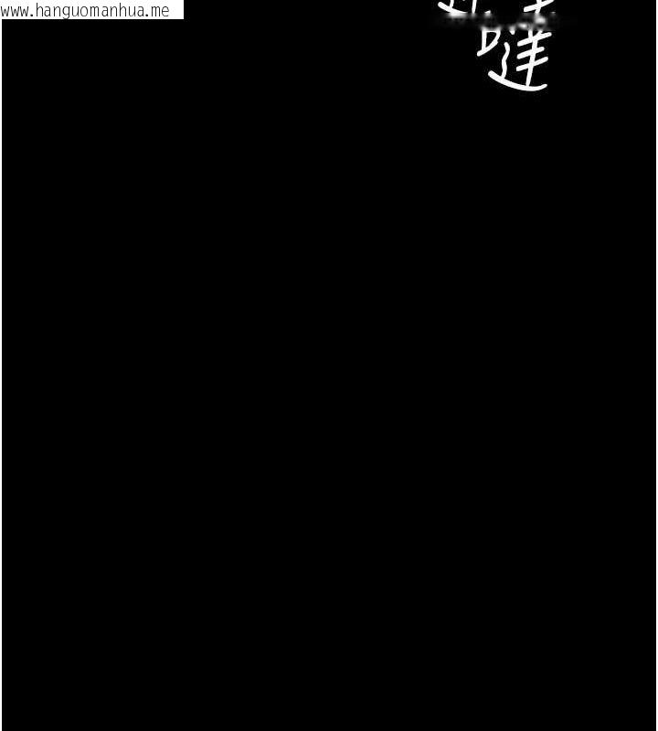 韩国漫画夜间诊疗室韩漫_夜间诊疗室-第100话-肉便器嘿皮在线免费阅读-韩国漫画-第37张图片