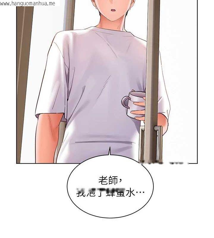 韩国漫画老师的亲密指导韩漫_老师的亲密指导-第43话-滚烫的金色诱惑在线免费阅读-韩国漫画-第176张图片