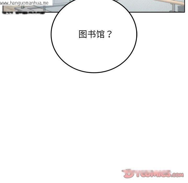 韩国漫画屋檐下的光/当我们住在一起韩漫_屋檐下的光/当我们住在一起-第69话在线免费阅读-韩国漫画-第81张图片