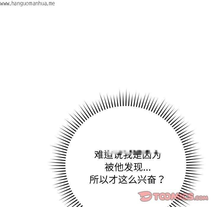 韩国漫画最后的冲刺韩漫_最后的冲刺-第6话在线免费阅读-韩国漫画-第40张图片