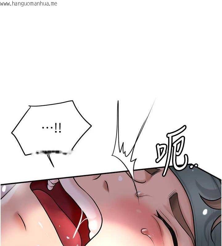 韩国漫画花容湿色:取花点韩漫_花容湿色:取花点-第47话-无法抗拒的提议在线免费阅读-韩国漫画-第3张图片