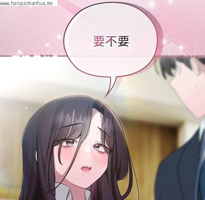 韩国漫画大企业里的小秘密/在大企业当废柴韩漫_大企业里的小秘密/在大企业当废柴-第31话在线免费阅读-韩国漫画-第151张图片