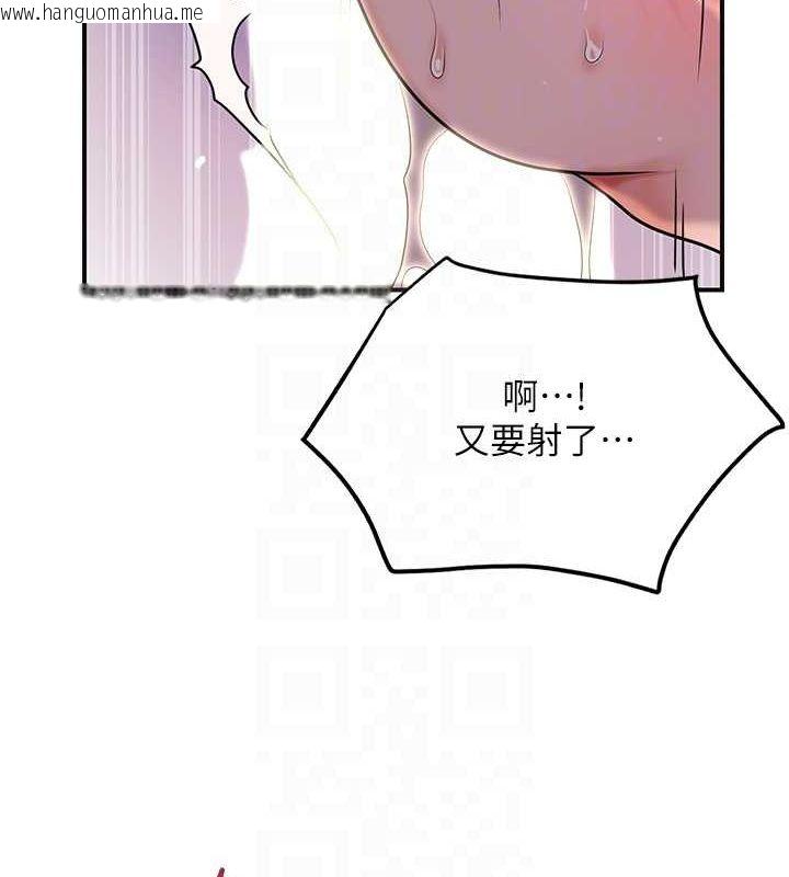 韩国漫画花容湿色:取花点韩漫_花容湿色:取花点-第47话-无法抗拒的提议在线免费阅读-韩国漫画-第103张图片
