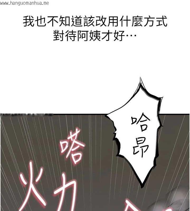 韩国漫画继母的香味韩漫_继母的香味-第93话-确认关系的一炮在线免费阅读-韩国漫画-第183张图片