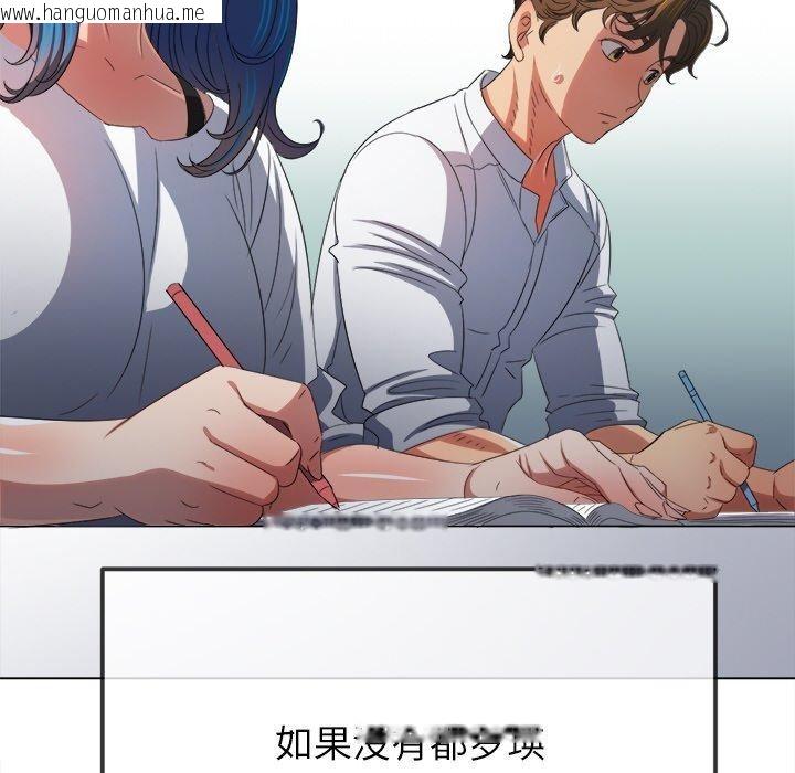 韩国漫画恶女勾勾缠/难缠小恶女韩漫_恶女勾勾缠/难缠小恶女-第248话在线免费阅读-韩国漫画-第155张图片