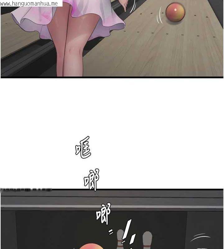 韩国漫画水电工日志韩漫_水电工日志-第86话-你要瞄准洞口喔在线免费阅读-韩国漫画-第51张图片