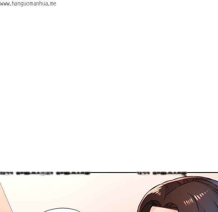 韩国漫画脱轨关系韩漫_脱轨关系-第48话在线免费阅读-韩国漫画-第13张图片