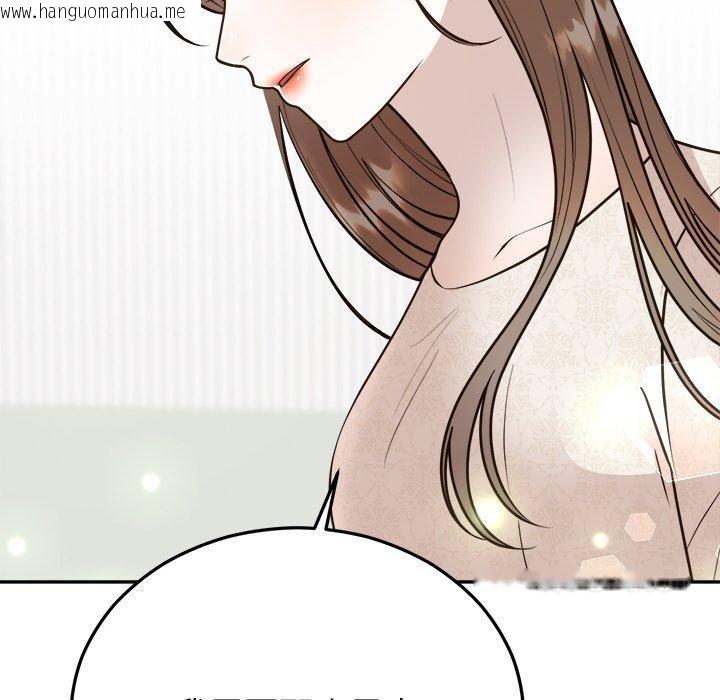 韩国漫画婚姻束缚韩漫_婚姻束缚-第27话在线免费阅读-韩国漫画-第133张图片