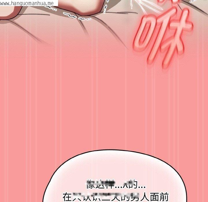 韩国漫画热情拳击馆韩漫_热情拳击馆-第17话在线免费阅读-韩国漫画-第157张图片