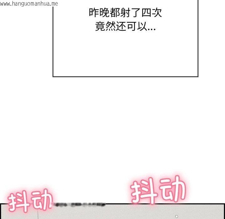 韩国漫画再爱我一次韩漫_再爱我一次-第13话在线免费阅读-韩国漫画-第188张图片