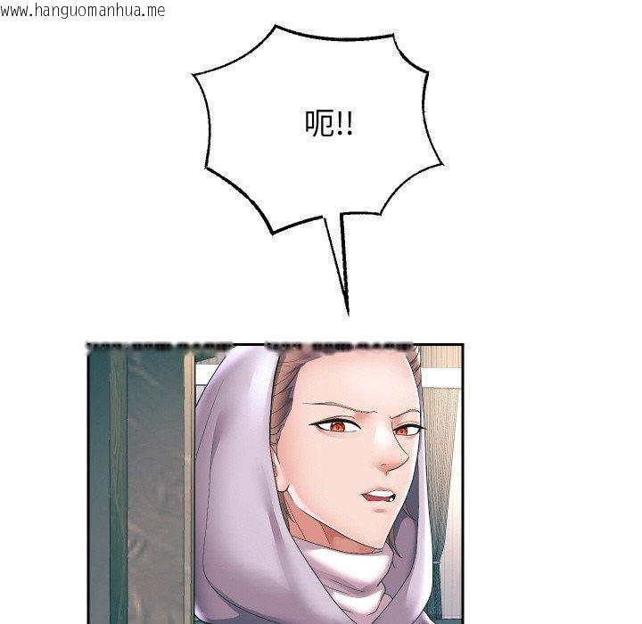 韩国漫画重生之长枪无敌韩漫_重生之长枪无敌-第50话在线免费阅读-韩国漫画-第23张图片