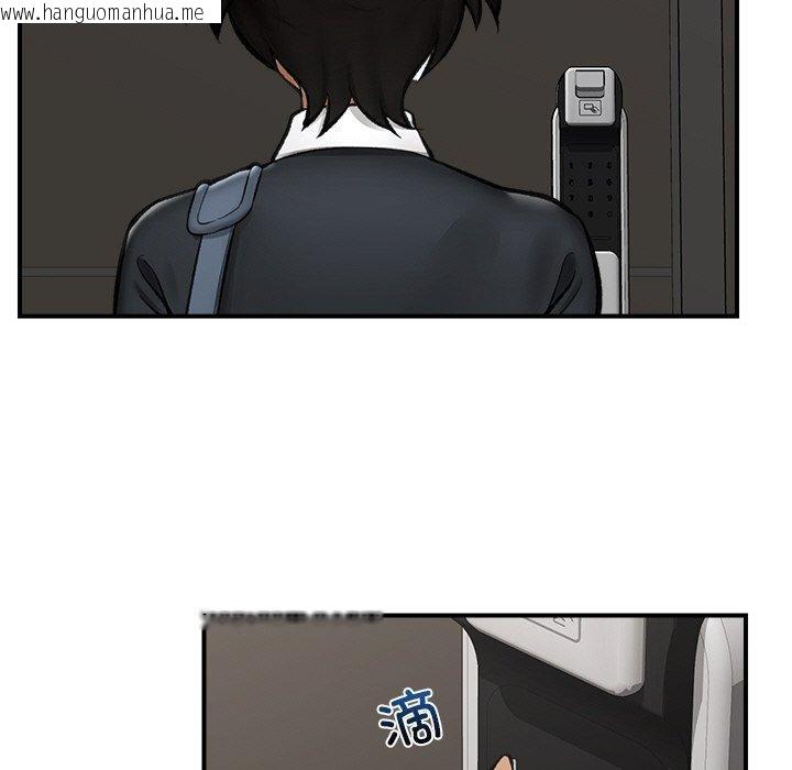 韩国漫画催眠手机韩漫_催眠手机-第14话在线免费阅读-韩国漫画-第9张图片
