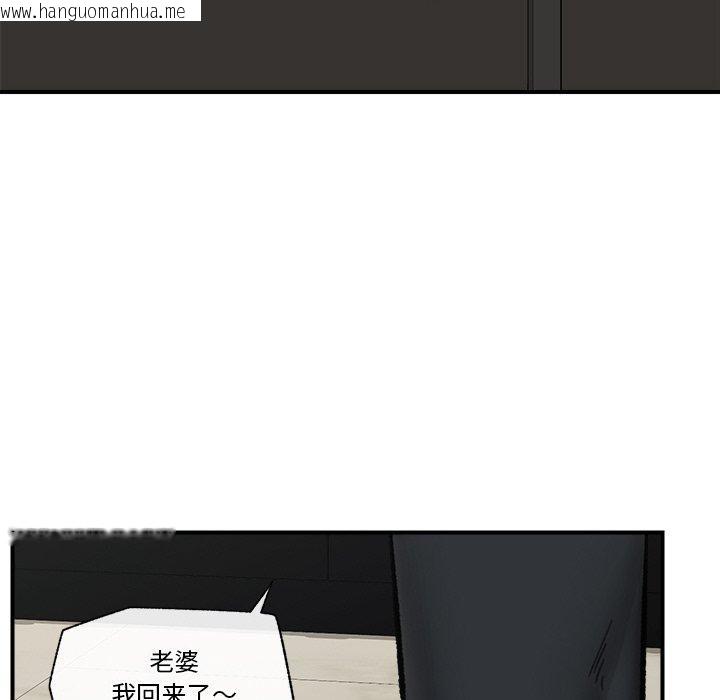 韩国漫画催眠手机韩漫_催眠手机-第14话在线免费阅读-韩国漫画-第101张图片