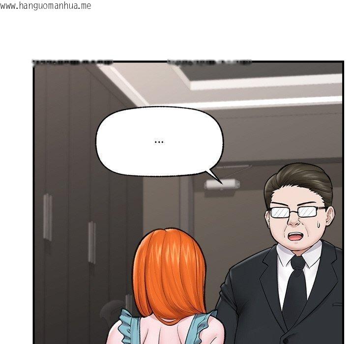 韩国漫画催眠手机韩漫_催眠手机-第14话在线免费阅读-韩国漫画-第114张图片